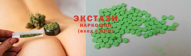 Ecstasy TESLA  Новоузенск 